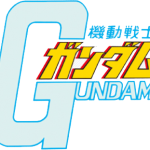 機動戦士ガンダム_ロゴ