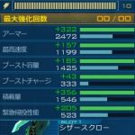 トーナメントデータ