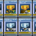 金銀スタジェピックアップ来てた。ピックアップだとこうなるのか