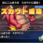 伝授かな．．．