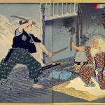 脇賀久斎（ワキガクサイ）年齢不詳　かつて剣鬼とまで歌われた謎多き剣術家・・みたいな