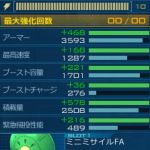 トーナメントデータ