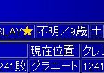 ゴールドスター