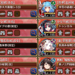 最近サクッとクリアしないと触れなくなってきたから。いろんな動画見てキメラにしたらサクッと行けたので感謝書き込みと編成