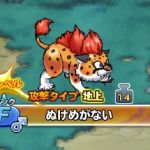 くっ・・・ぬけめがなさすぎる・・・