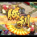 編成同じで79秒やったぜ。モウムリ。首里が最大バフなのはわかるがどうにも巨大化できん