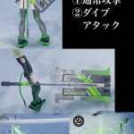 トランク長杖cv