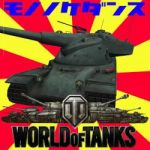 モノノケダンス