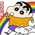 呼んだか？