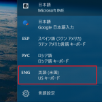 WIN10ならIMEを日本語Microsoft IMEからENG英語（英国）USキーボードに変更してみ、自分はそれで解決した。問題が解消されたら報告よろしく。