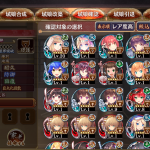 続きです