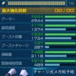 トーナメントデータ