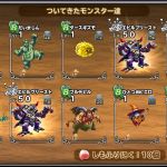 偏りはあるように思いますね。偏らせた方が大当たりで射幸心を煽れるという戦略かもしれません。参考になるかわかりませんが3個投げをしばらく続けた結果私もSS出ず。10個投げを3回試みたところSSの数1・4・0という結果に。トータルでは10%を少し下回っていますが、出る時と出ない時の差が大きく感じました。