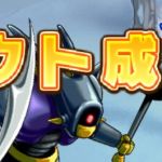 大鎌も渾身も持ってなかったので、素直にうれしい