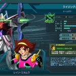 ライジング G1 Lv1 ステ