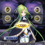 ウァサゴ ☆2→☆2.5