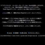アップデートごから表示されるようになって治らない