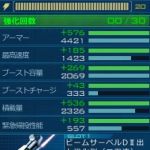 トーナメントデータ