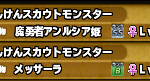 画像忘れた･･･しかも0時超えてるからバルザックもう出ないし･･･　　まあええか(現実逃避