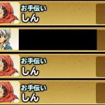 2chのほうではすでに話題になってましたが今回の連盟で複数コピー垢なるものの問題があったようで。おそらく3垢とも1000番狙いぽかったのがなぜか発覚してから止まったので今後の連盟に影響ありそうですね。なお最終的に1080番台になった模様