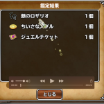 でた＾＾