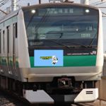 サニー鉄道2337系 ホロライブ名場面ch.ラッピング