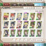 所持カードのレアリティがそれなりに高いもの。悲観もしない。カードゲームなので引きは運次第かと。
