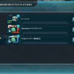 鹵獲したアイテムが一括受け取り出来ないときがあるんだけど...一括受取ボタンがグレーアウトして押せない。