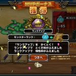愛のメモリー