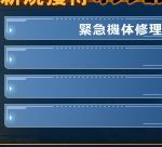 17も確認…どないなっとんや…？