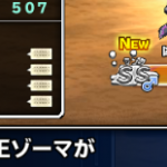 そしてこれ来た引きつよすまん