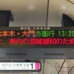 伊藤祐奈