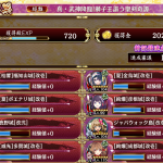 最後のラッシュに合わせてジャバウォックを使う。気の問題も解決して強すぎるよこの娘…