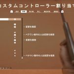 戦車２