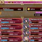 需要は考えず18審（城娘性能変動外し）。この後動画見てこうやって射程盛っていくのかと驚愕した次第
