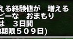 あなたにあげたい