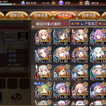 山手持ちです。