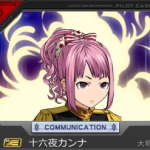 かんな