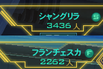 ほらよ