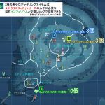 希少なギャザリング（スティアリージョン）
