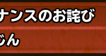 このにんじん腐ってないかしら。。。