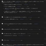 こちらもよらばである確証はないが、wiki＝ろだのリンクを消そうと模索している可能性アリ。不確定データ