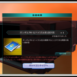 へいずりゅ