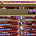 20審どりゃー！勝てば良かろうなのだ
