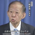 運のいいことに能登で地震があっても知らんからな