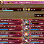 15審。シュテファンが術攻撃だから獄卒龍もサクサク。ダメージの出る鈴みたいな使用感。