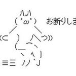 なんかコレに見えるんだよな