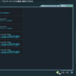 金コンテナから2枚15stで1枚の合計3枚