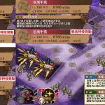 鶴島改弐150レベル伏兵ステータス