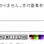 ここにあるヨｗ。